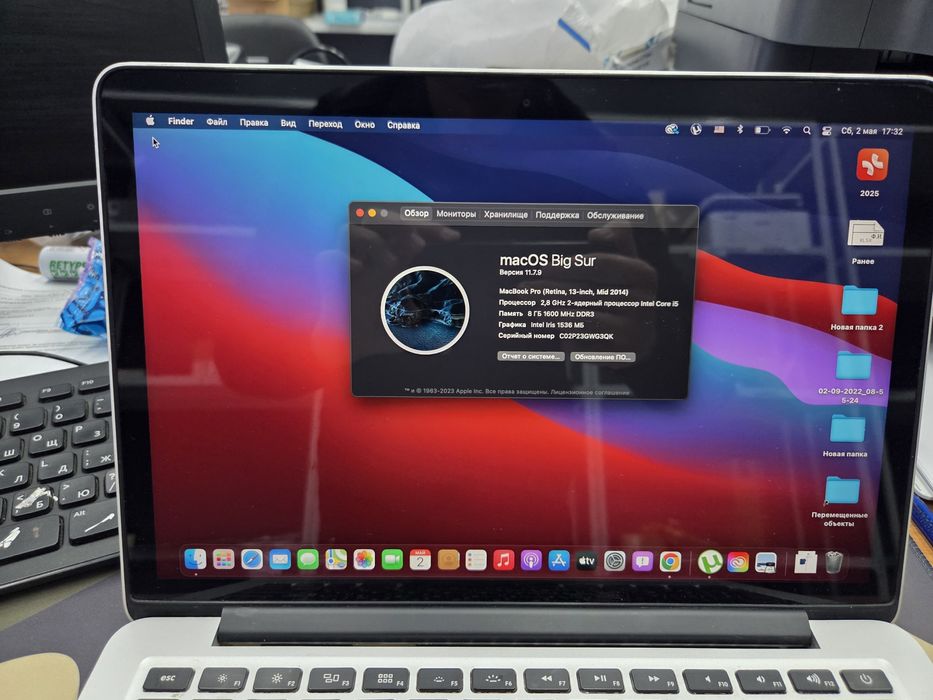 Macbook a1502 core i5