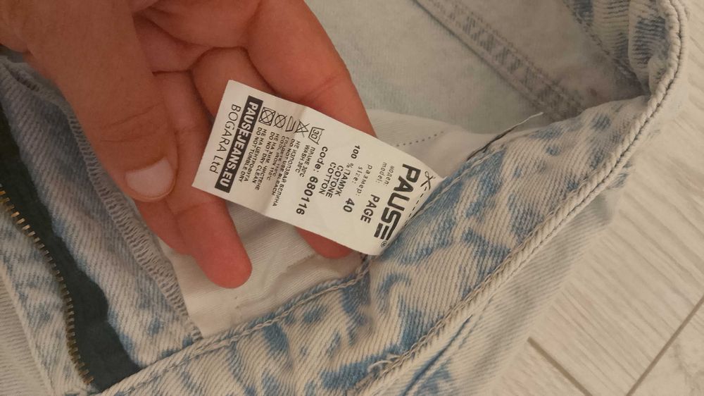 Дънки Pause Jeans