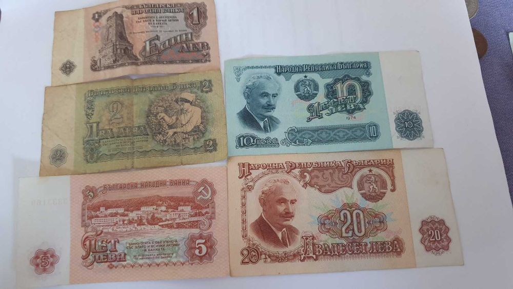 Стари български левове-лот