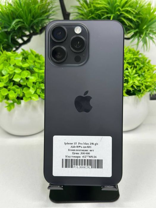 Iphone 15 Pro Max 256 gb