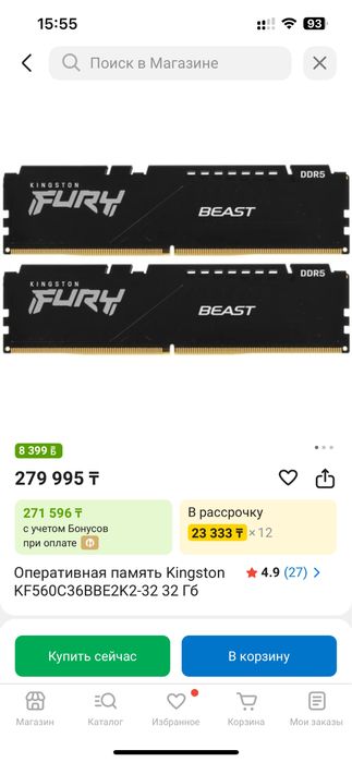 Компьютер комплект