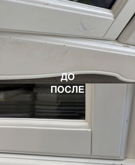 Профессиональный клининг,уборка Каскелен