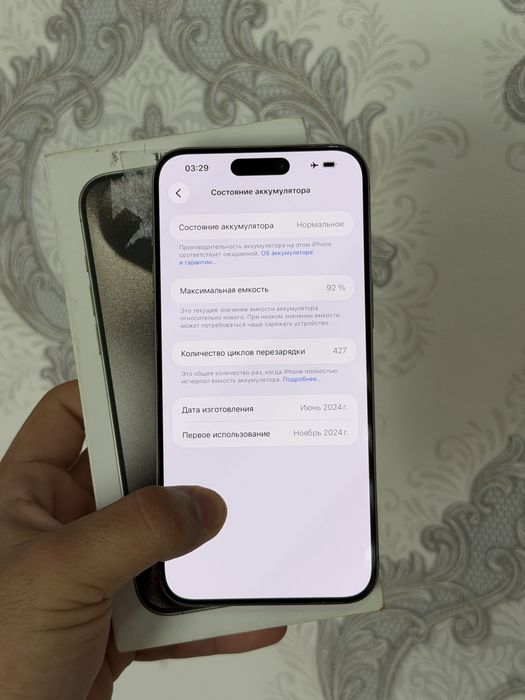 Iphone 15 pro max 256 gb 92%