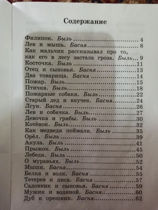 Книги для юных читателей