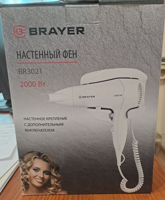 Продается Фен настенный