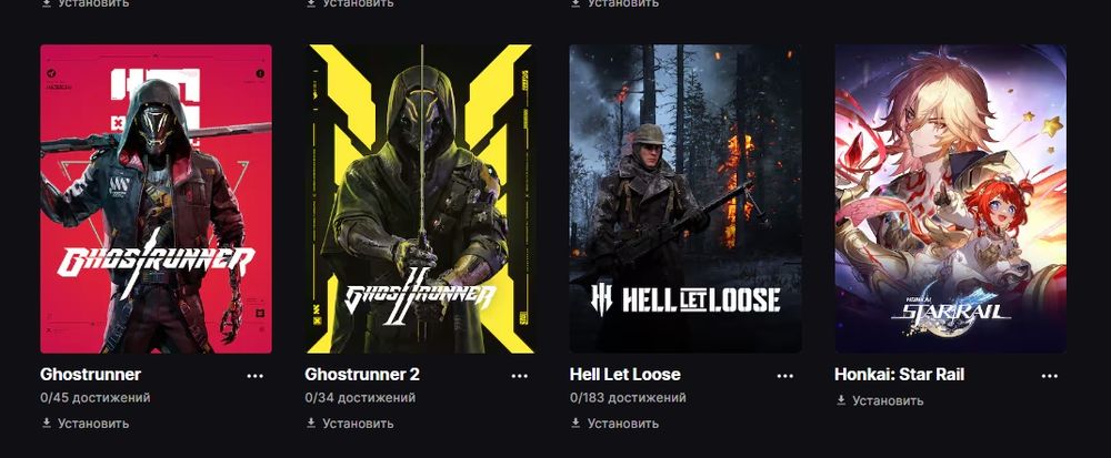 Продам акаунт Эпик геймс