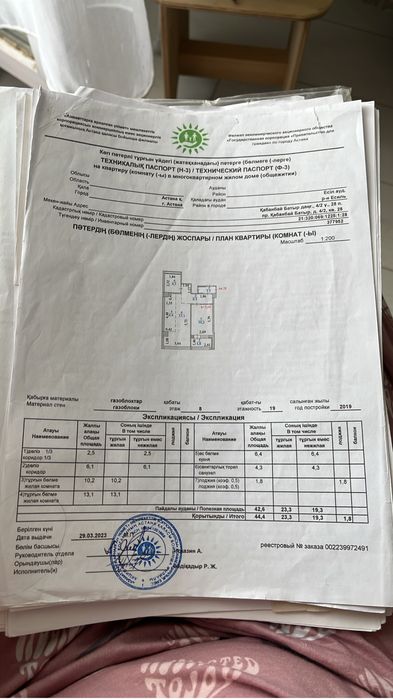 Продаю квартиру евродвушку