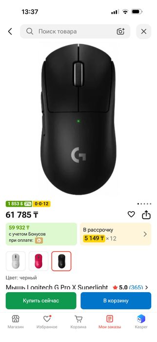 Продам игровой пк