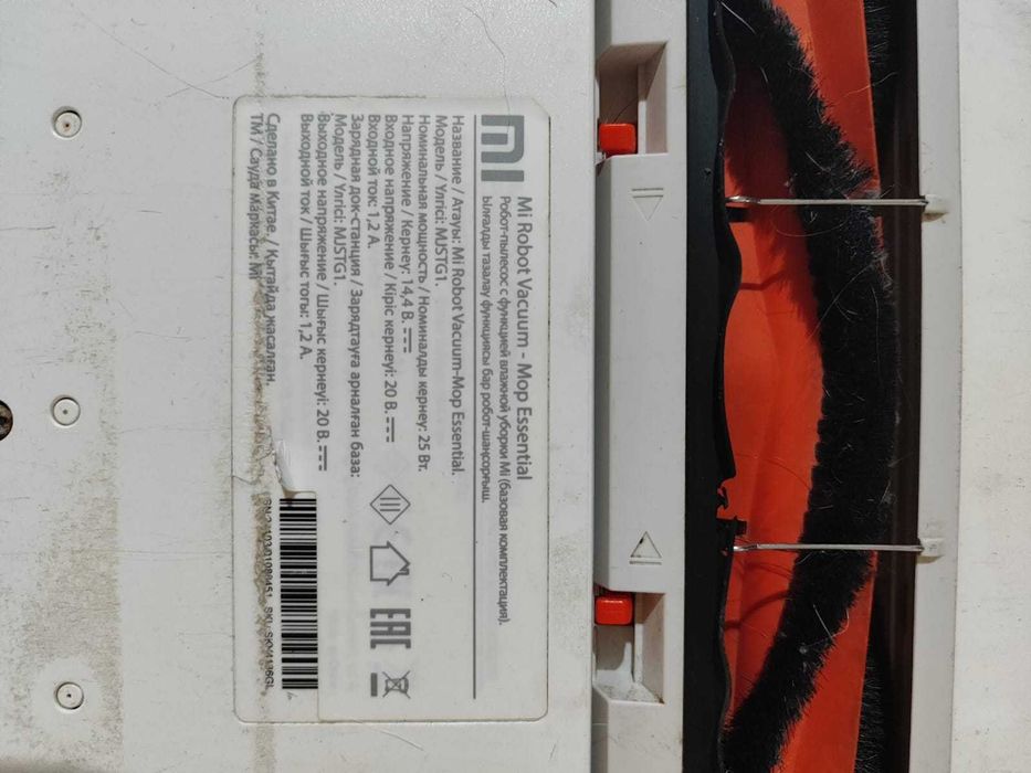 Робот пылесос xiaomi