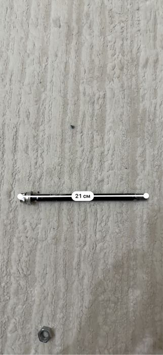 Ось 21 см, хорошее состояние