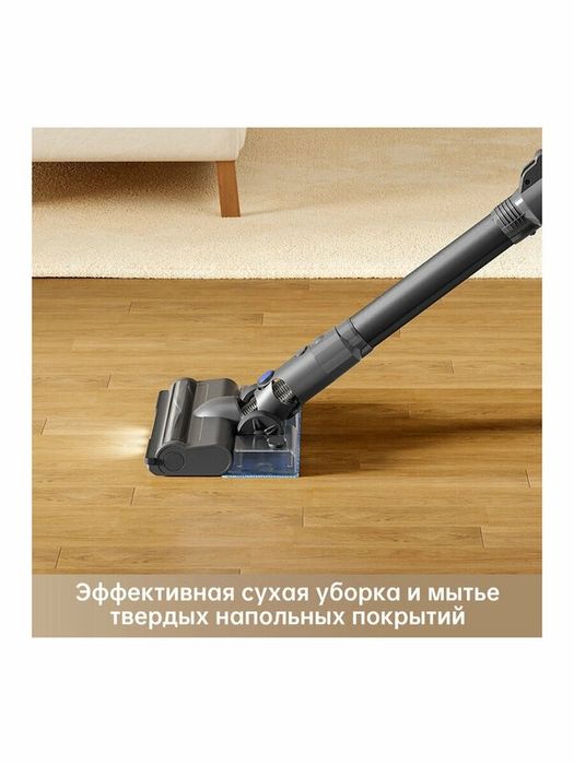 Пылесос Dreame Trouver J30