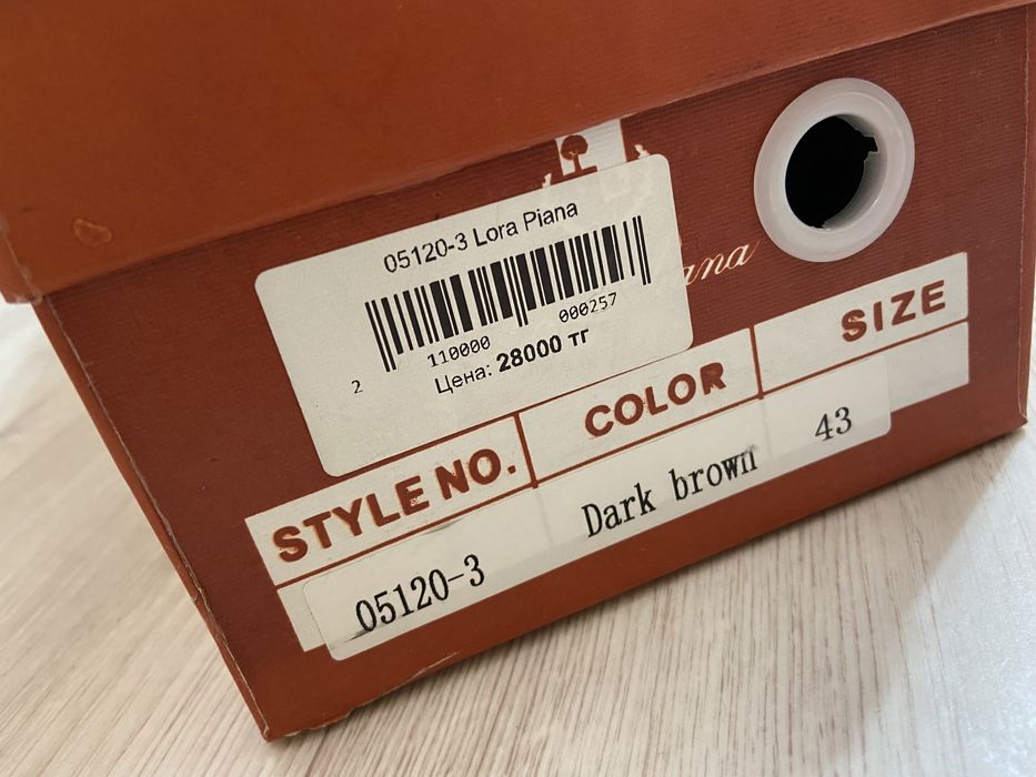 Lora Piana сатылады.