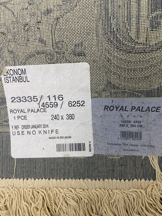 Прочие тоаары для дома