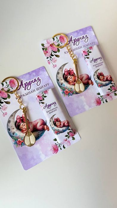 Бонбоньерки тойбастар Майкудук