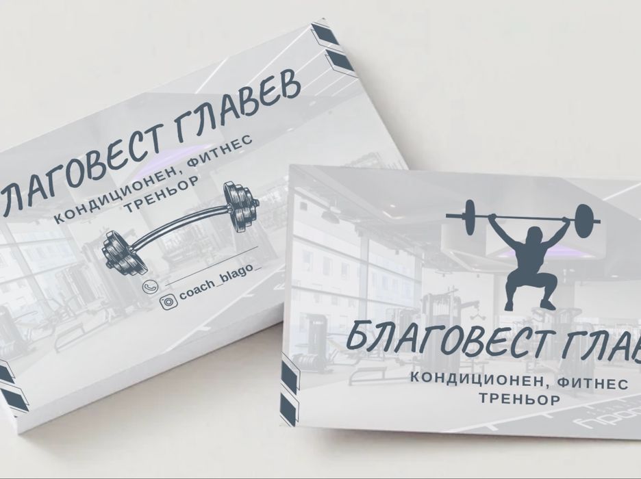 Изработка на дизайни и рекламни материали