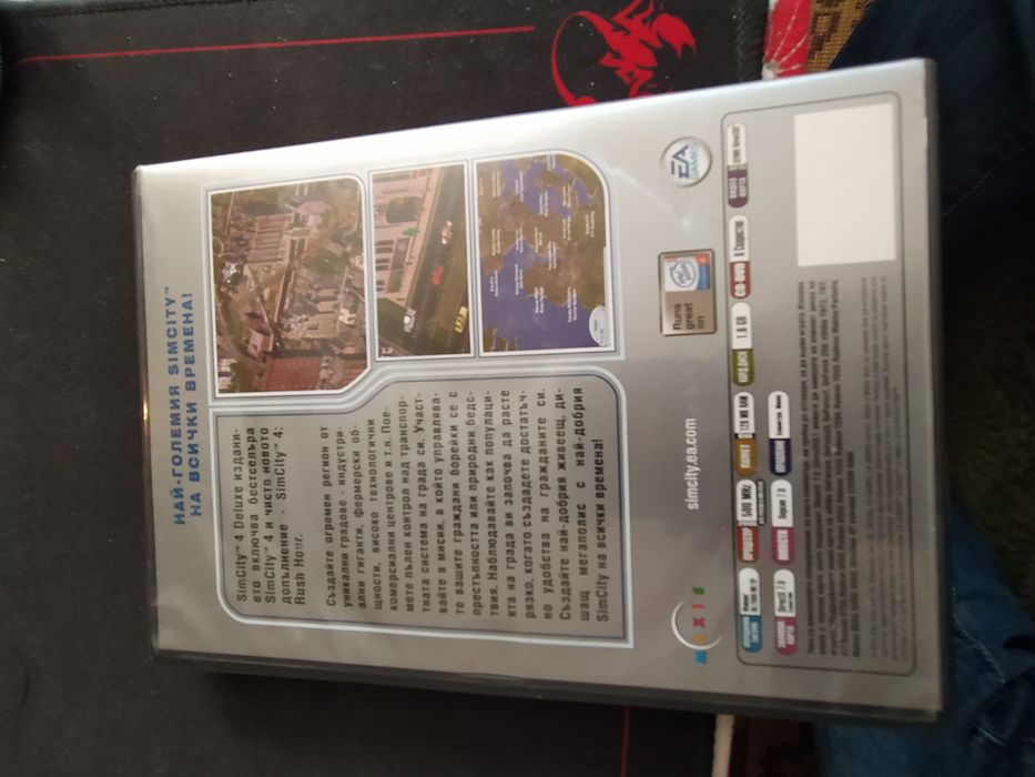Продавам SIM CITY Deluxe edition