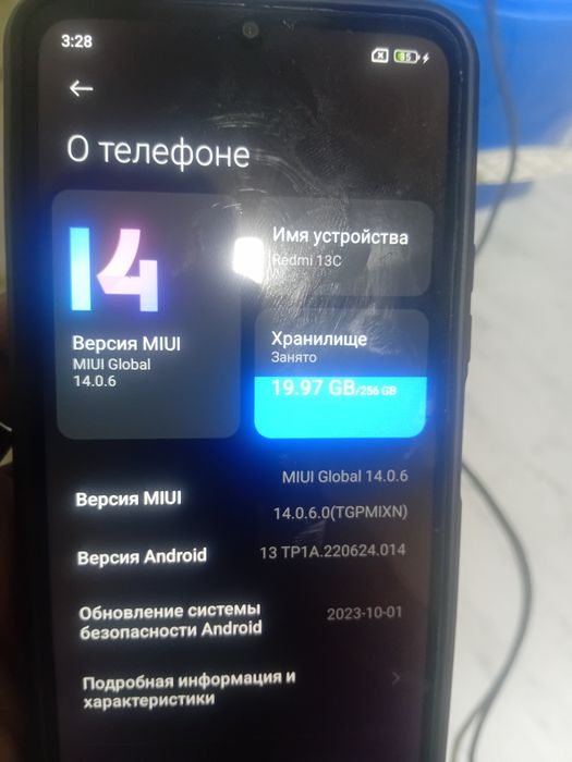 Продается телефон