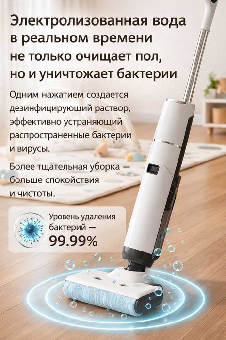 Пылесос Lumis M9