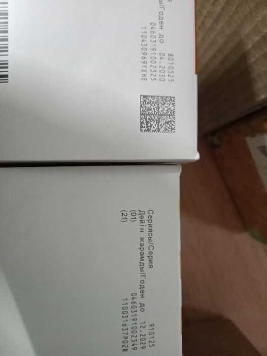 Продам не дорого