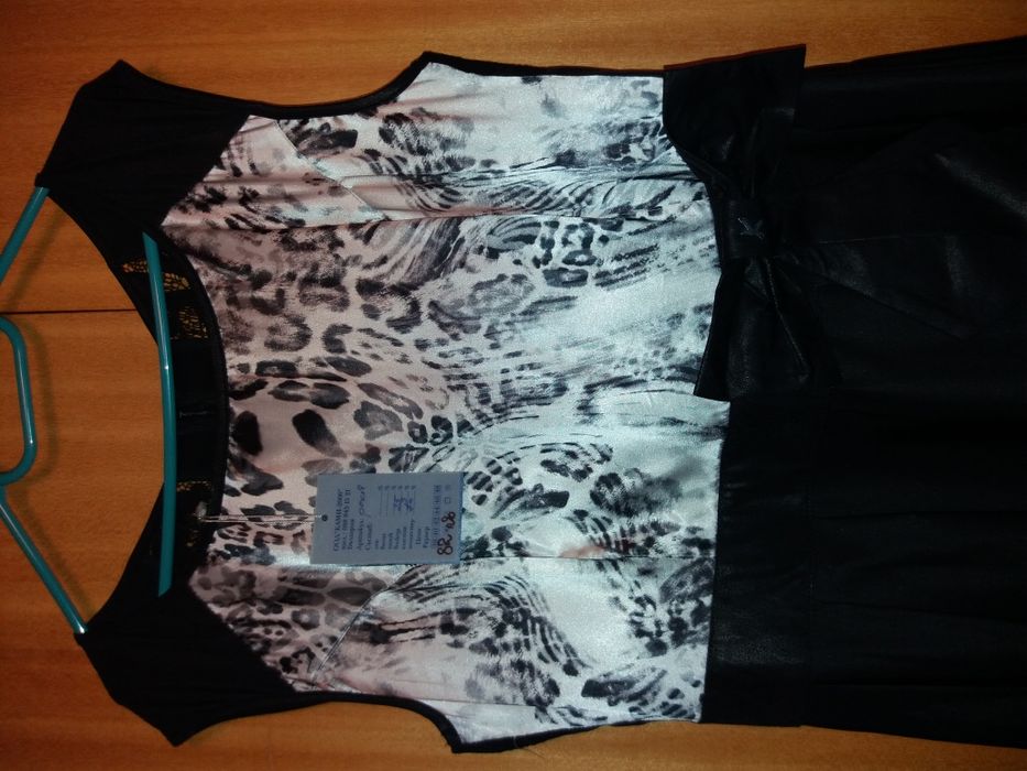 Официална рокля на "Ками-2000"Размер 50 . НОВА