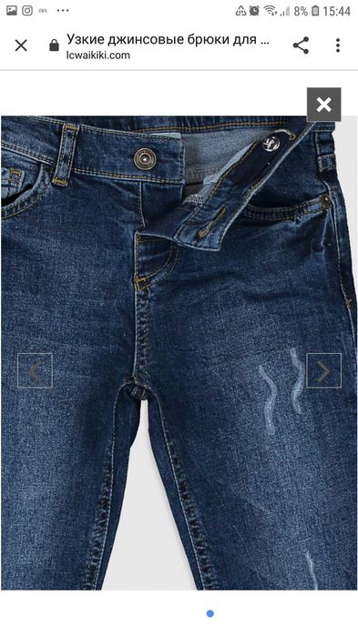 Джинсы синые детские lcwakiki