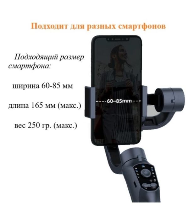 Стедикам gimbal F10 pro