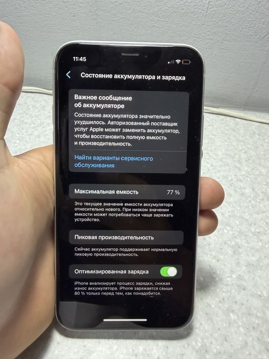 Продам айфон xr в отличном состоянии