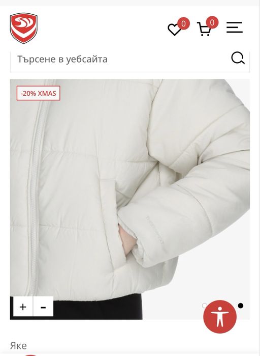 Зимно яке на Nike