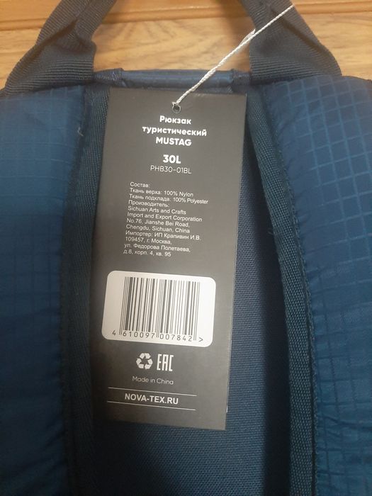 Рюкзак Payer 30L