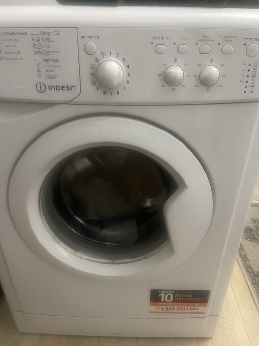 Стиральная машина б/у