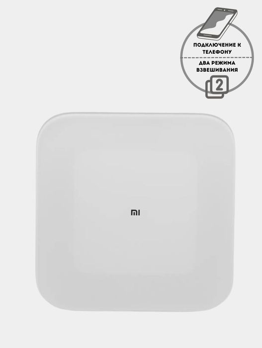 Умные напольные электронные весы Xiaomi Mi Smart Scale 2