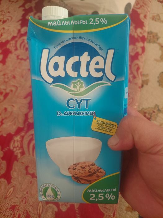 Продукты питания
