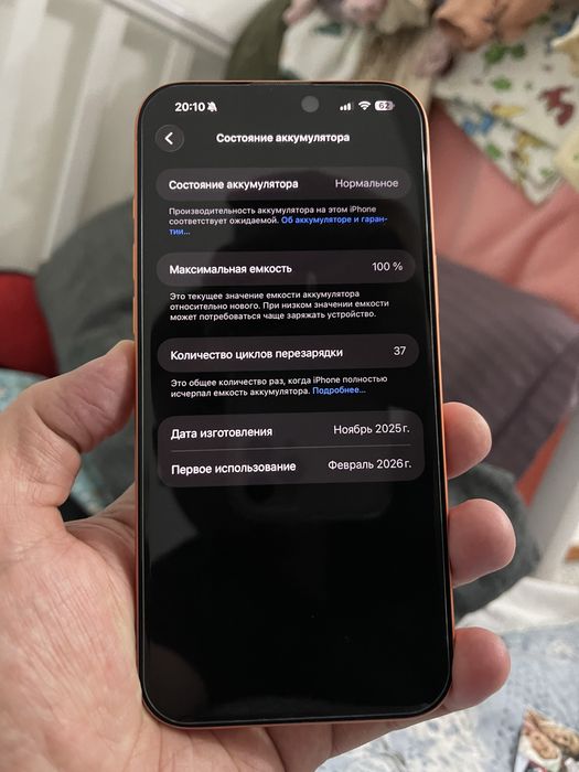 Обменяю Iphone 17 Pro Max eSim 256gb
