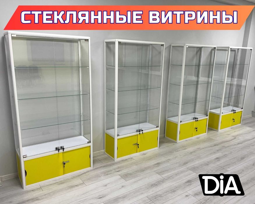 Стеллажи, прилавок витрина, дисплей,торговое оборудование