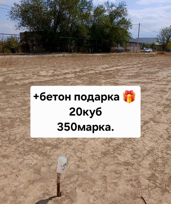 Срочно продам участок в районе 19км