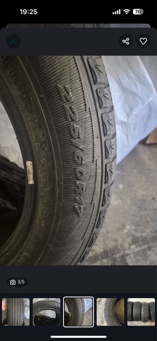 Продам шины летние б/у 225/60/17