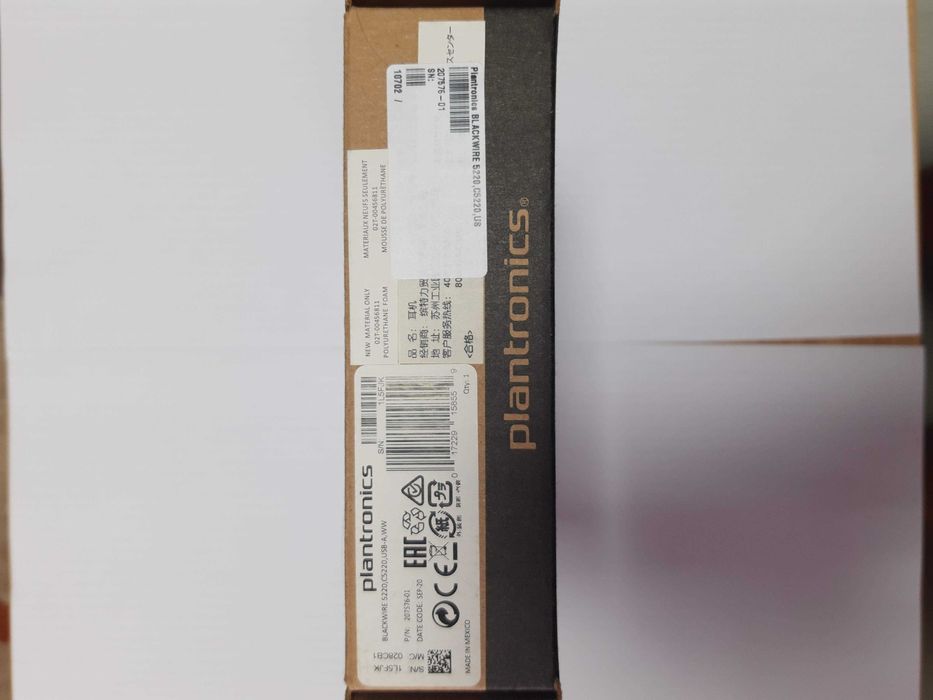 Căști Poly Plantronics Blackwire 5220 USB A