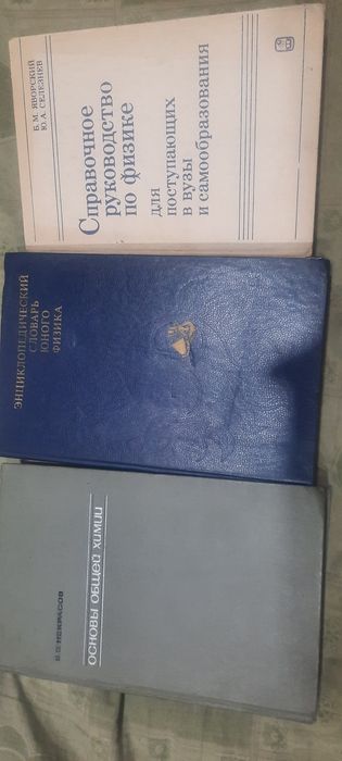 Книги разных жанров