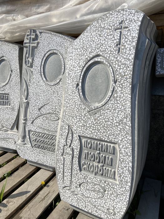 Памятники Памятники