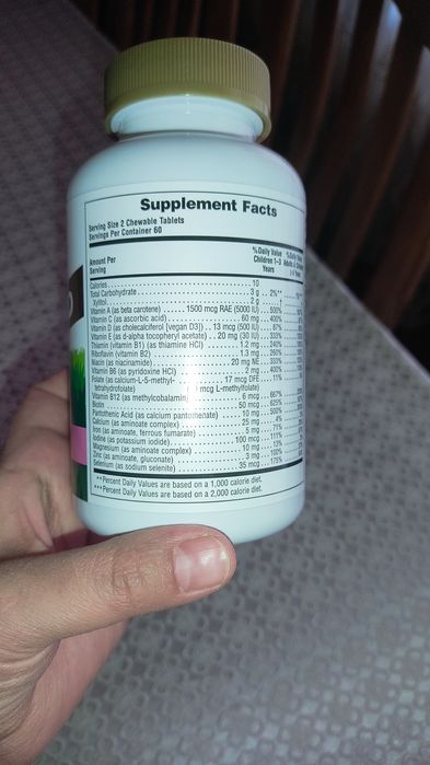 Детский Витамин американский бад.