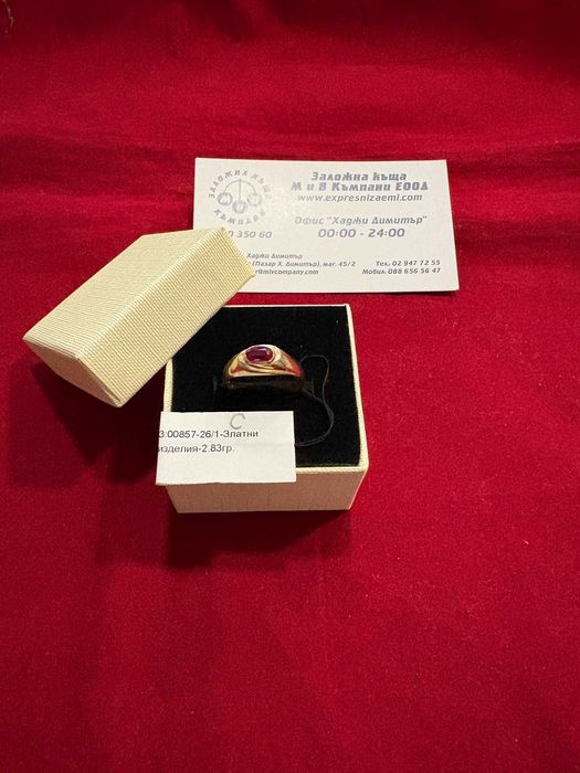 ***НЕВЕРОЯТЕН*** Златен пръстен с камък 2.83гр. 14к