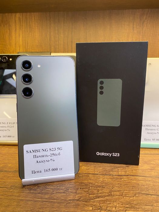 Samsung S23 256gb 5G с коробкой Рассрочка 0 0 12