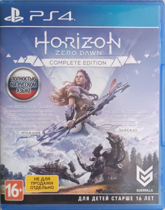 Игра Horizon zero dawn: complete edition на пс 4