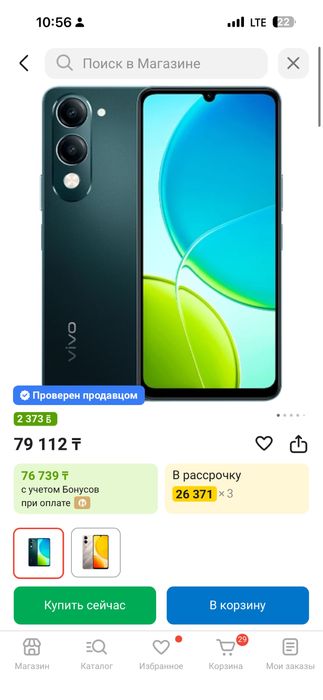 Продам новый запечатанный телефон 55тыс