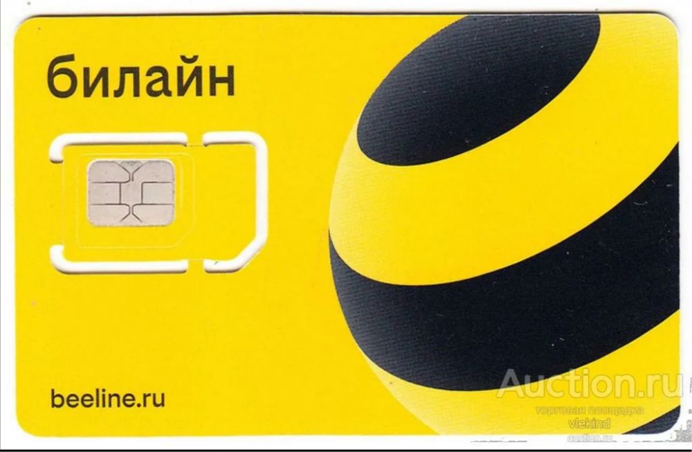 Сим карта Россия Beeline Билайн симка sim eSim