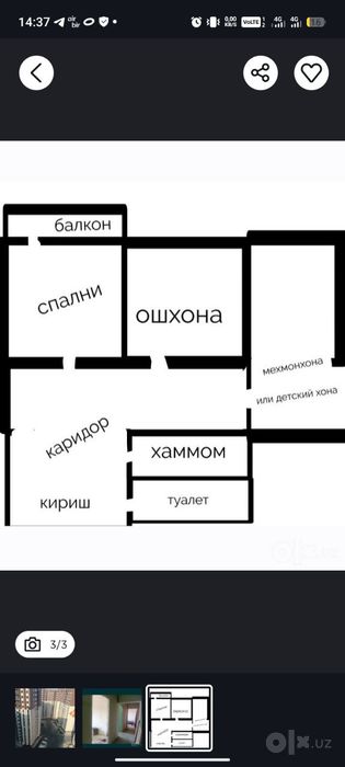 Продается 2- комн.О'рикзор бозор / О'рикзор Ресиденс Новостройка 56кв