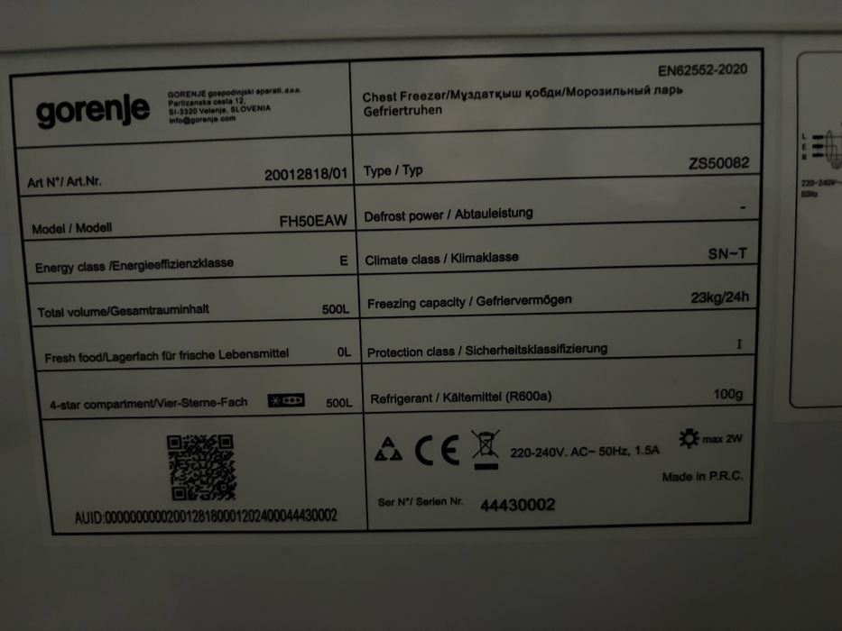 Lada congelare Gorenje 500L