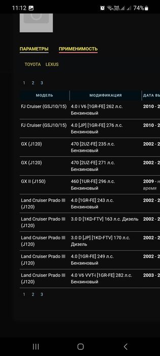 Подшипник ступицы колеса, задний левый .