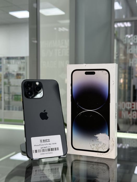 айфон 14 про макс черный