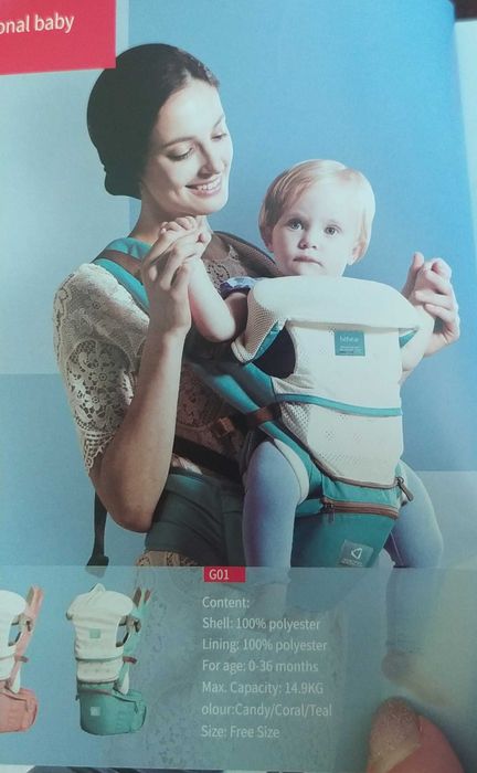 Кенгуро ергономично